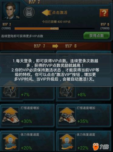 装甲突袭