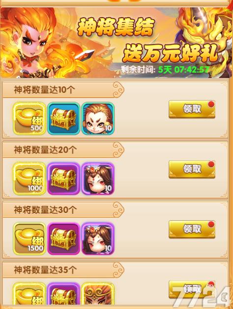 西游正传