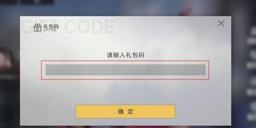 解神者