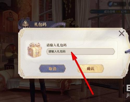 触感霸王大陆