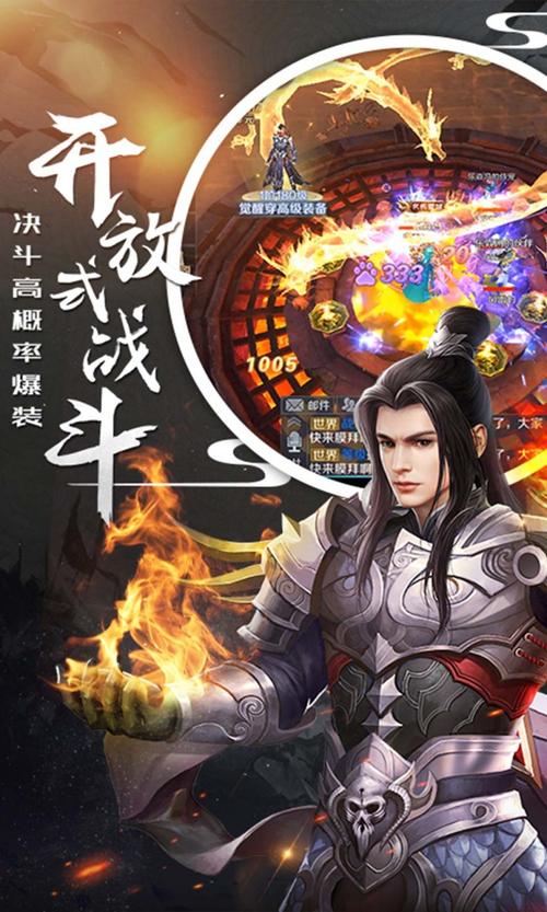 诸天至尊