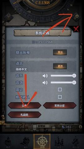 诸王黎明