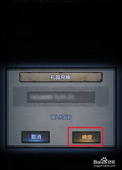 诸神国度
