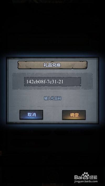 诸神幻想