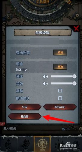 诸神的试炼
