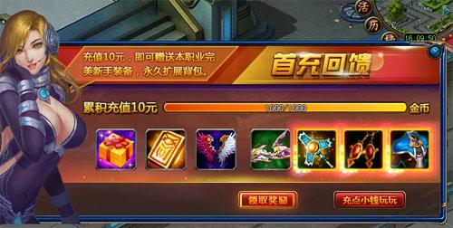诺亚传说手游