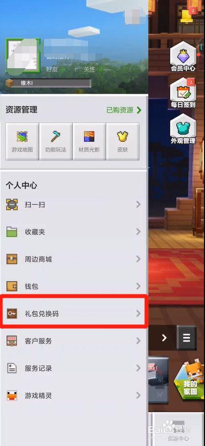 谁动了我的岛