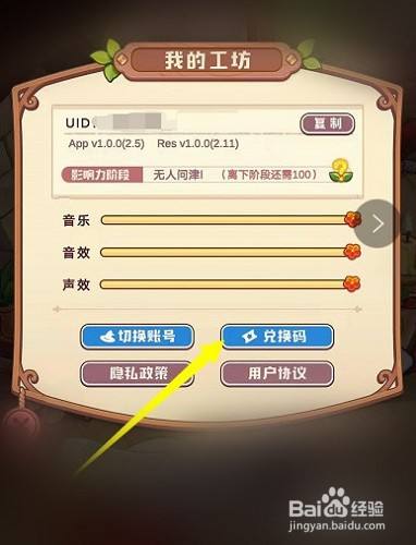 诺弗兰物语