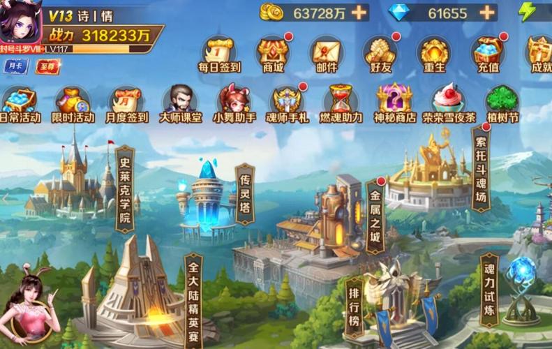 谜题大陆手游