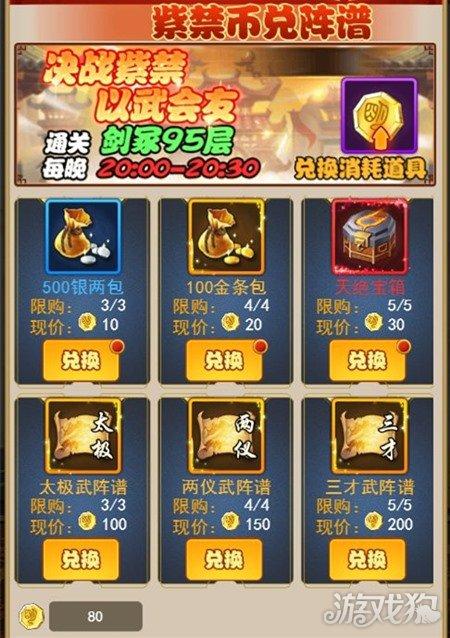 豪侠