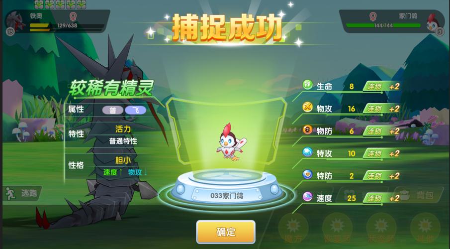 贝克梦大冒险