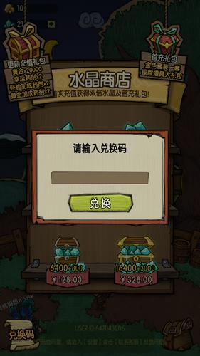 贪婪洞窟2