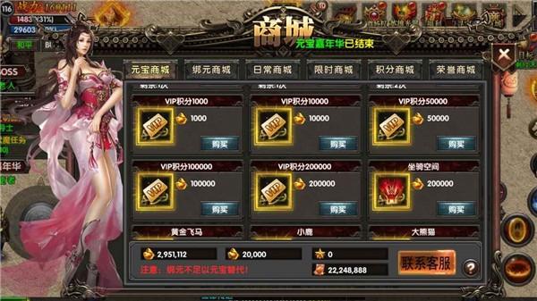 赤月龙城