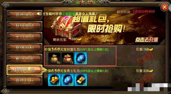 赤血屠龙