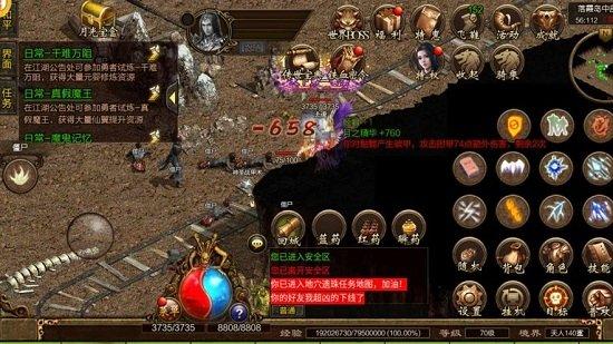 赤焰号角