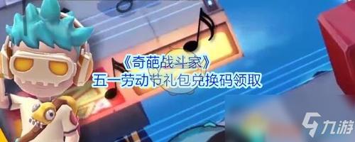 超物理基斗
