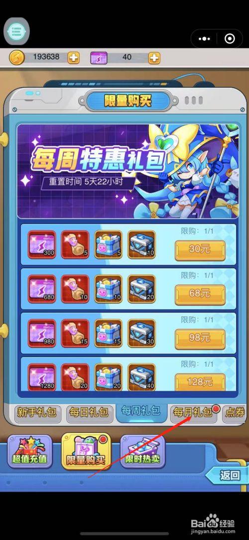 超级小精灵OL