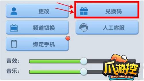 超级猎手