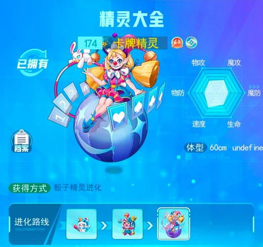 超级精灵手表