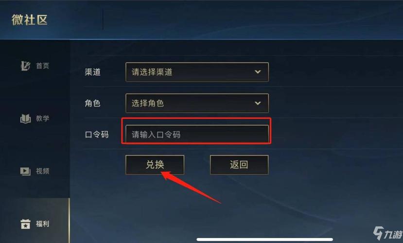 超级英雄联盟