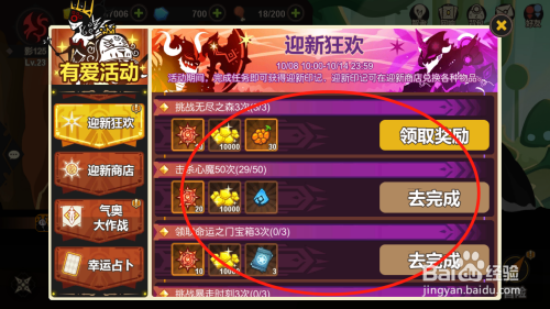 超进化战争