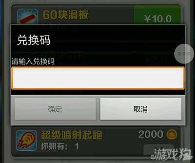 跑酷勇者