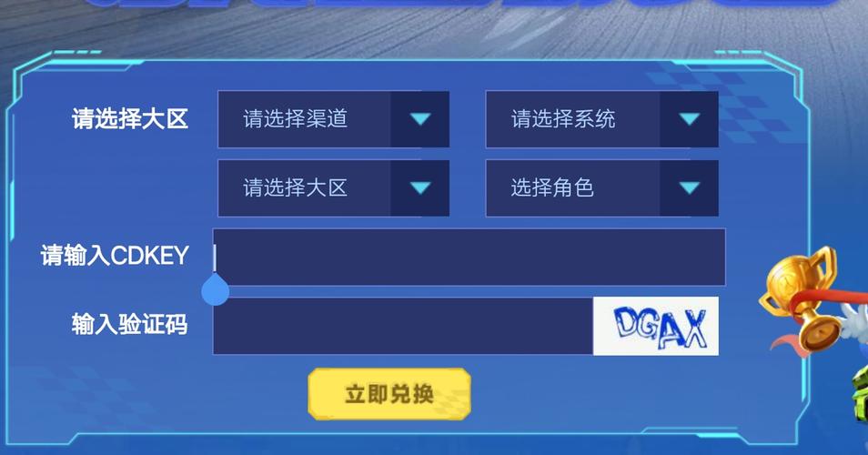 跑跑卡丁车