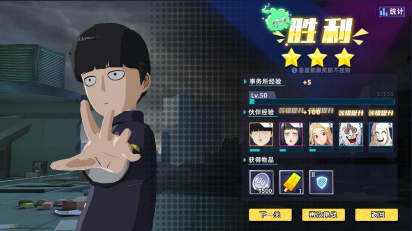 路人超能100