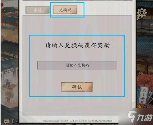 踏马江湖