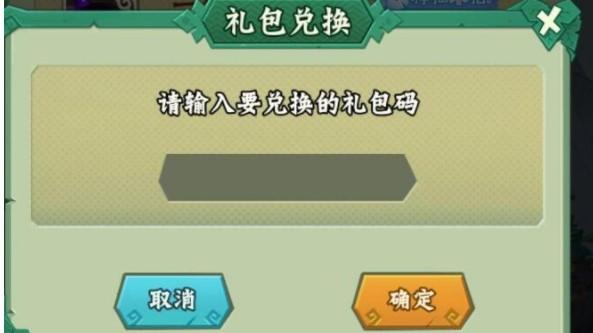 躲避飞行