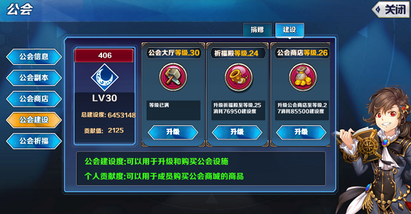 轨迹幻想