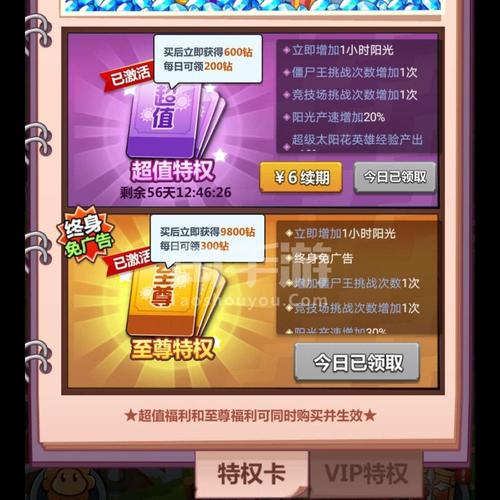 辉煌岁月