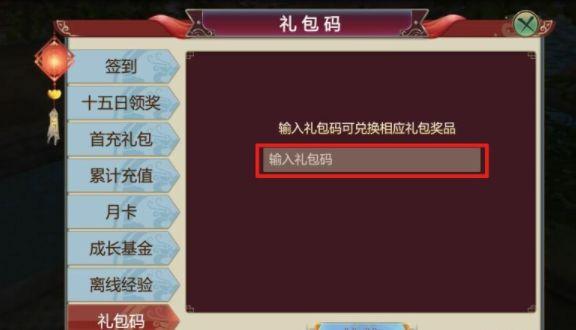 辰东群侠传