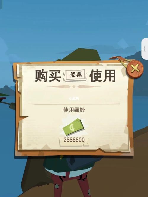 边境之旅