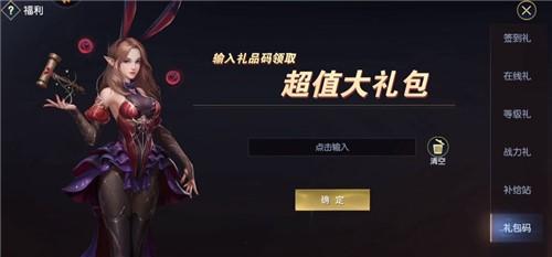 进击的战神
