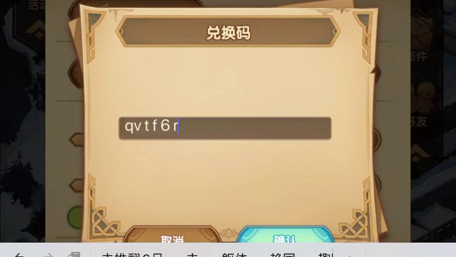 进击的阿斯托拉