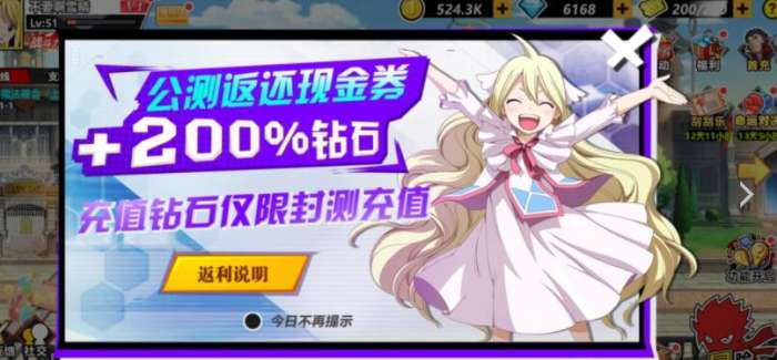 进击的魔导士