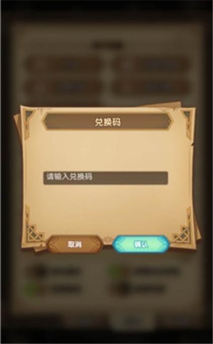 远征之门