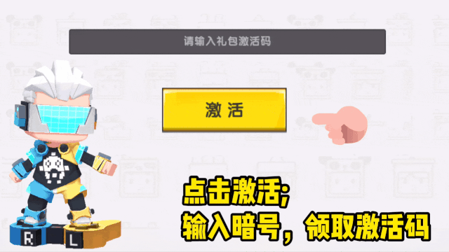 迷你世界国际服