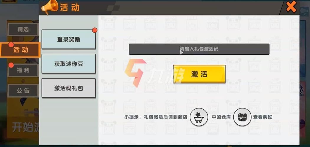 迷你世界国际服官方正版