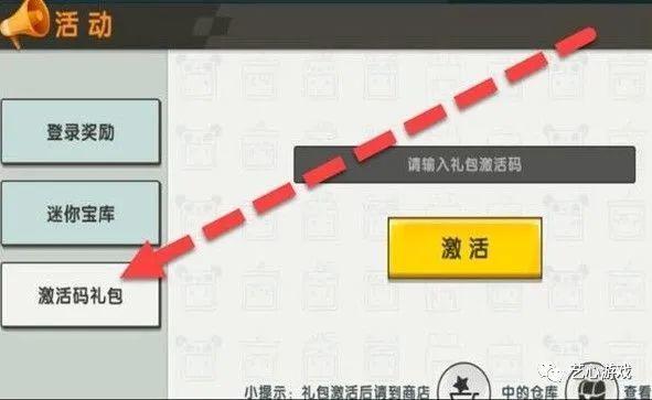 迷你世界奥利维亚