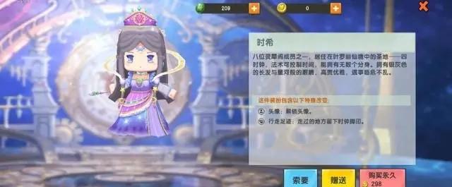迷你世界精灵梦叶罗丽