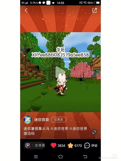 迷你弓箭手