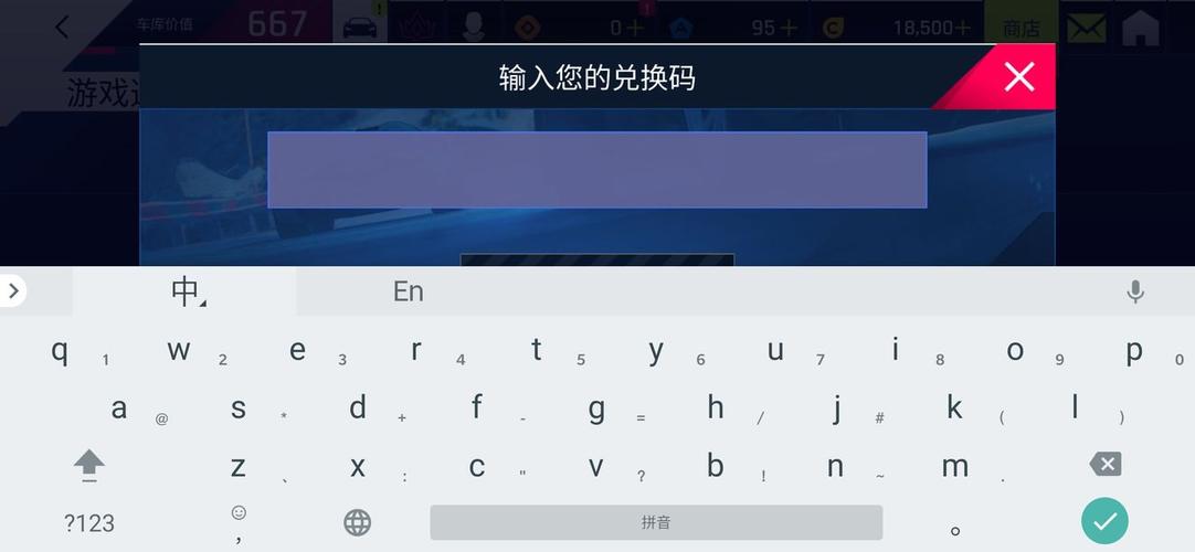 迷你狂飙