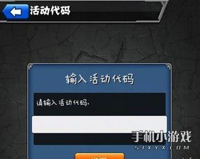 迷你弹珠