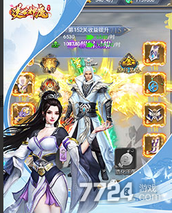 逆世神魔
