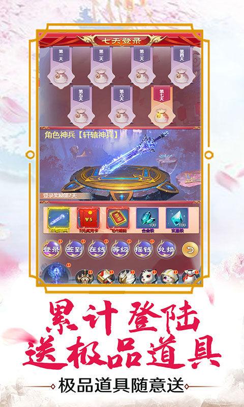 逆神
