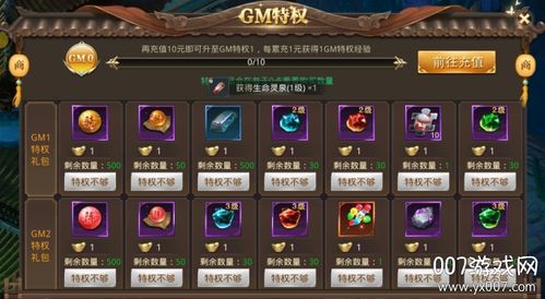 逆苍穹