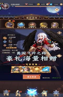 逆转漂流者