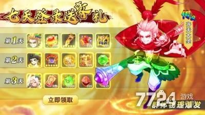 逍遥仙尘